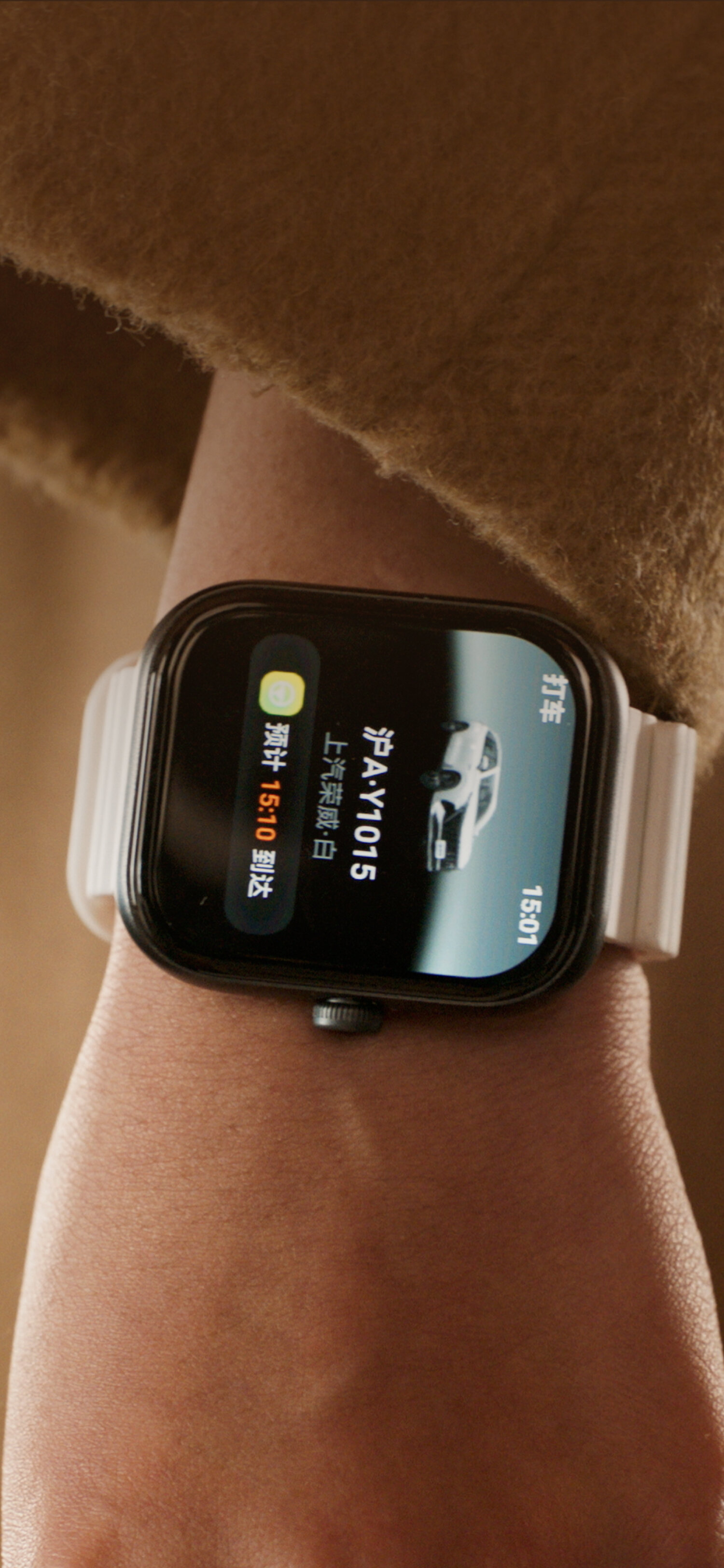 Section Background Mobile